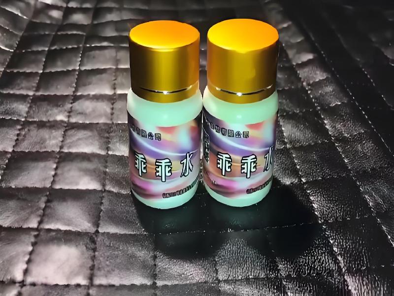 女士专用红蜘蛛2586-GQh型号